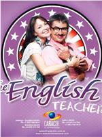 La Teacher de Inglés
