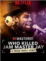 谁杀了詹姆·马斯特·杰伊?