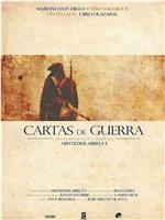 Cartas de guerra