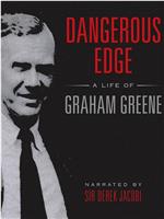 危险边缘：格雷厄姆•格林的不凡人生