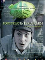 Footsteps in Jerusalem
