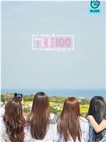 fromis_9 - The 100