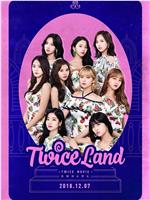 TwiceLand在线观看