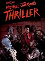 The Making of 'Thriller'