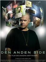 Den anden side在线观看