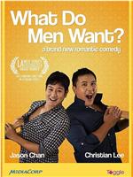 What Do Men Want?在线观看