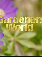 园艺世界 第五十一季在线观看