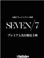 SEVEN/7