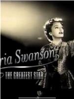 Gloria Swanson: The Greatest Star在线观看
