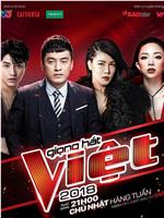 越南好声音第五季