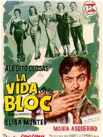 La vida en un bloc在线观看