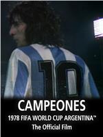 冠军之巅-1978年世界杯官方纪录片在线观看