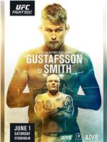 UFC格斗之夜153：古斯塔夫森VS史密斯