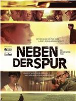 Neben der Spur在线观看