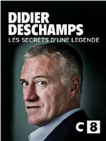 Didier Deschamps, les secrets d'une légende在线观看