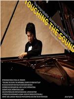 Touching the Sound: The Improbable Journey of Nobuyuki Tsujii