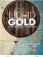 液体黄金：巴巴多斯朗姆酒的故事