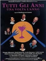 Tutti gli anni una volta l'anno