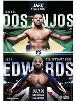 UFC圣安东尼奥：RDA VS 爱德华兹