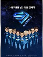 SJ Returns 3在线观看