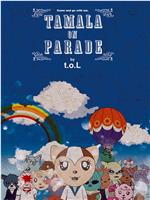 Tamala on Parade在线观看