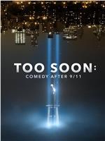 Too Soon: The Comedy of 9/11在线观看