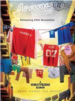 Chennai 600028 II在线观看