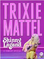 Trixie Mattel: Skinny Legend