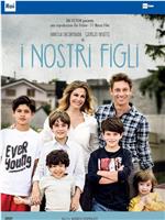 I nostri figli在线观看