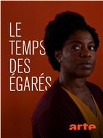 Le temps des égarés在线观看