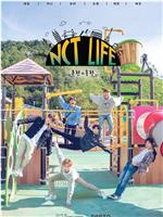 NCT LIFE in 春川&洪川