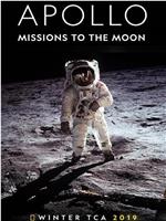 阿波罗：登月任务在线观看