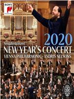 2020年维也纳新年音乐会在线观看