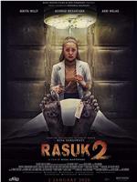 Rasuk 2在线观看