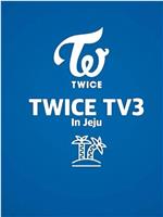 TWICE TV3在线观看