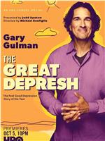 Gary Gulman: The Great Depresh在线观看