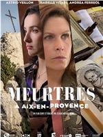 Meurtres à Aix-en-Provence