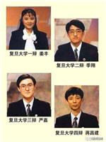 1993年国际大专辩论会