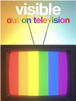 从暗到明：电视与彩虹史