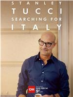 斯坦利·图齐：搜寻意大利 第一季在线观看
