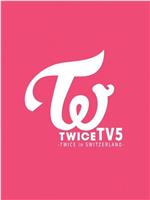 TWICE TV5在线观看