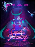 Cupid's Paradise