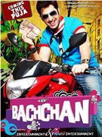 Bachchan