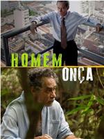 HOMEM ONÇA在线观看