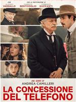 La concessione del telefono在线观看