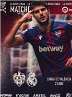 Levante UD vs Real Madrid在线观看