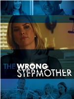 The Wrong Stepmother