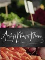Ainsley's Market Menu