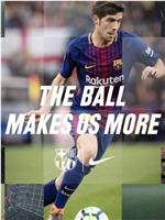 The Ball Makes Us More