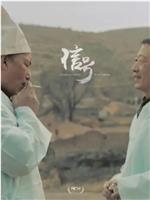 信号在线观看